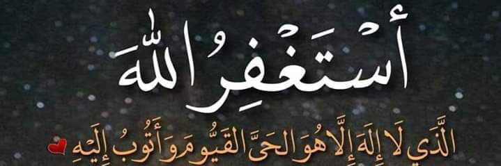 ⭐️‏أًحْمَٰدْ مُحَاٰٰٰٰرِبْ الَْسَرَطَاٰٰنْ banner