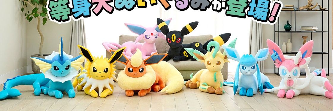 ピカチュウ banner