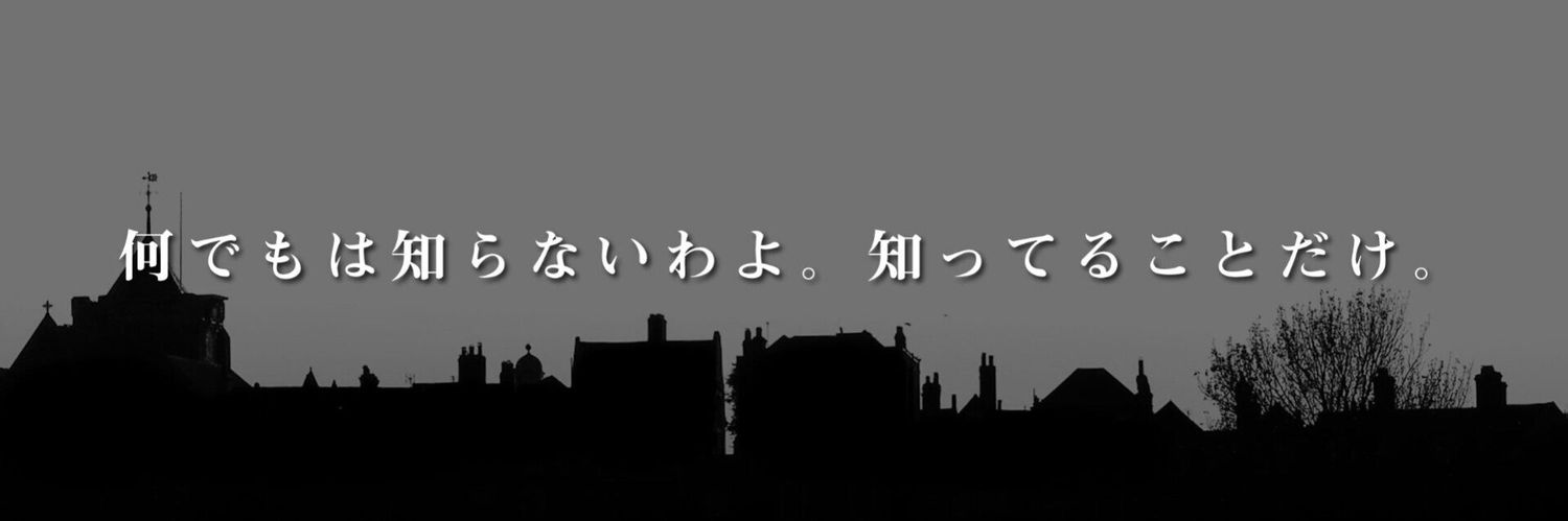 準翠-オペの人- banner