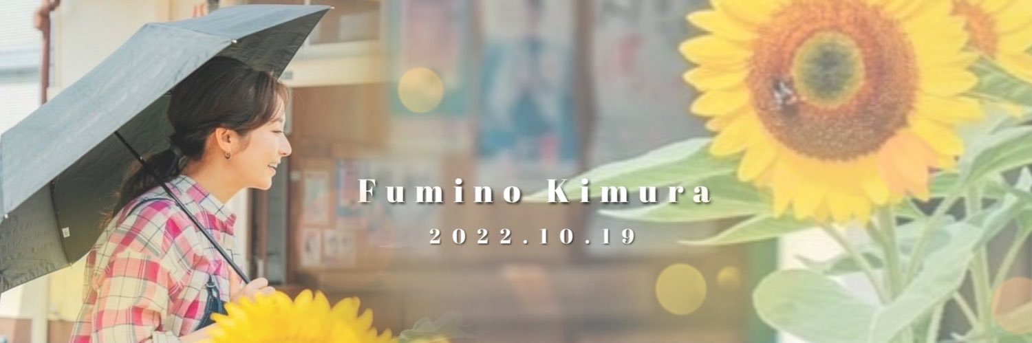 fuminonist's profile banner image