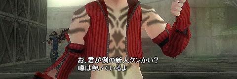 フル 交換用 banner