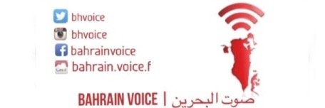 bhvoice's profile banner image