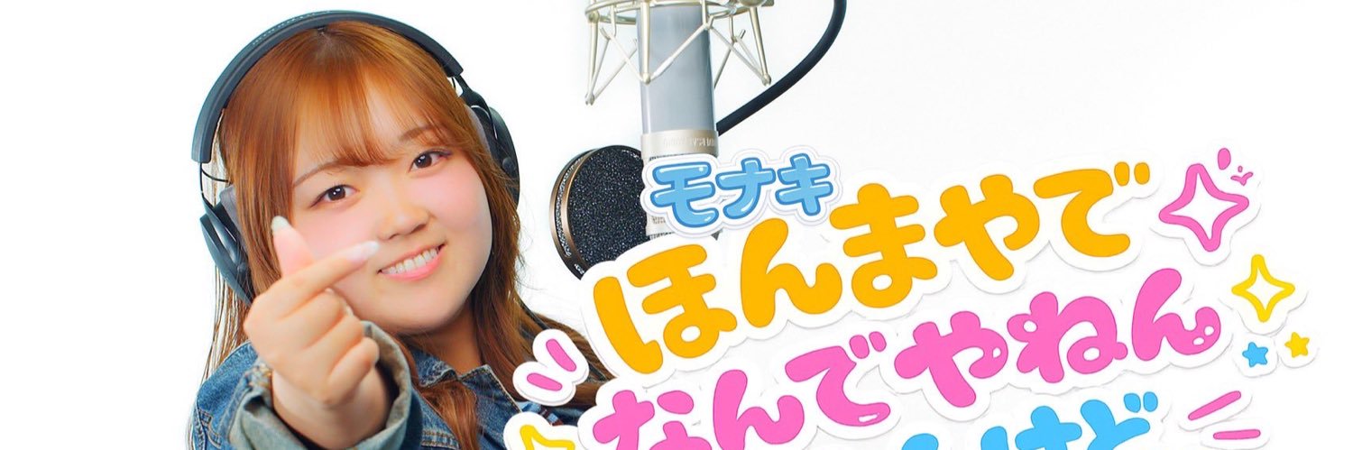 Ryouta(まのとも)推し banner