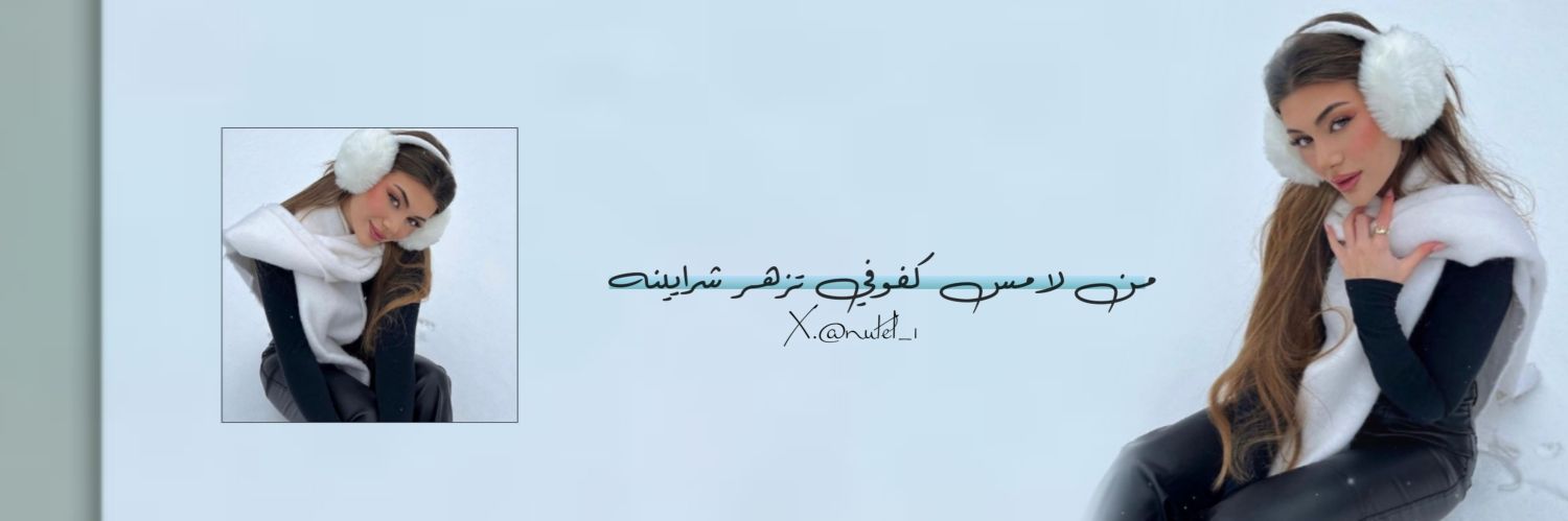 𝑁𝑎𝑜𝑢𝑎𝑙 . banner