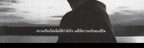Bow_Teerada's profile banner image