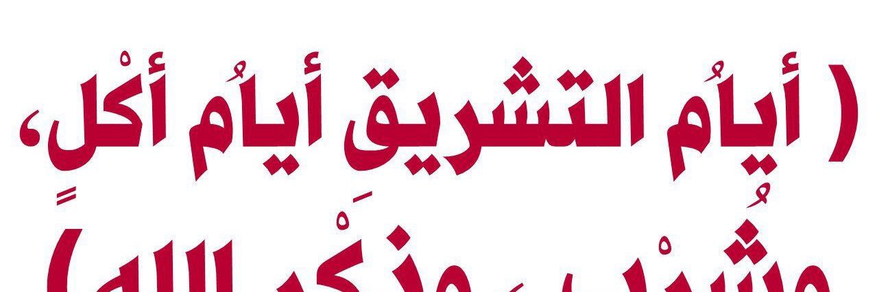 asma544987's profile banner image