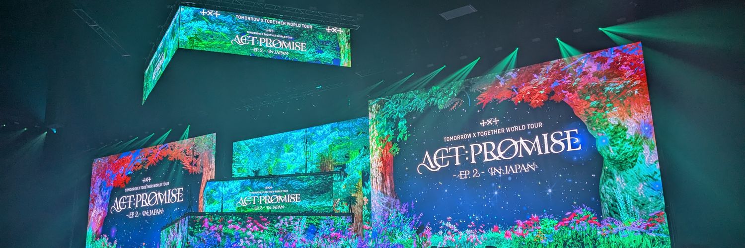 あしたか banner