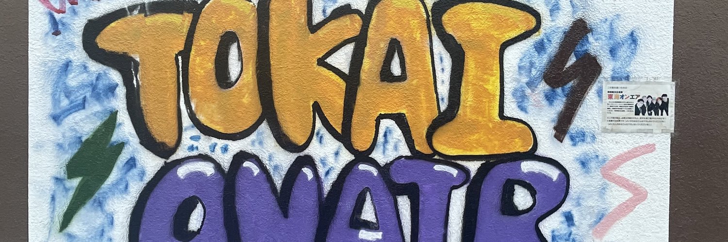 mmxxAT's profile banner image