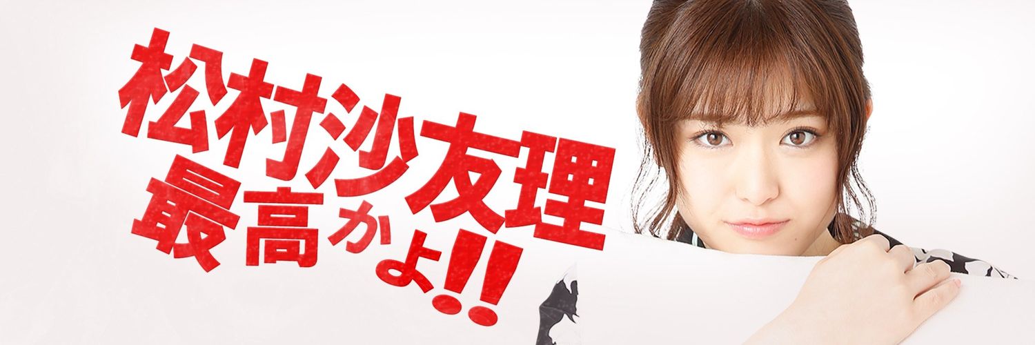 eriscarlet's profile banner image