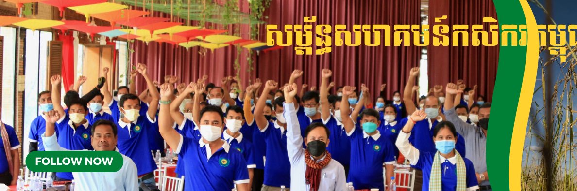 ccfccambodia's profile banner image