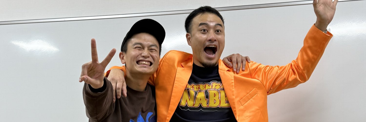 ノーみそ🍻a.k.aZON banner