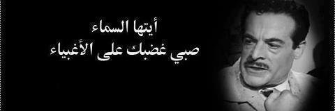 مصر أم الدنيا banner