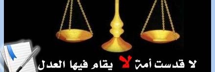 youssef banner