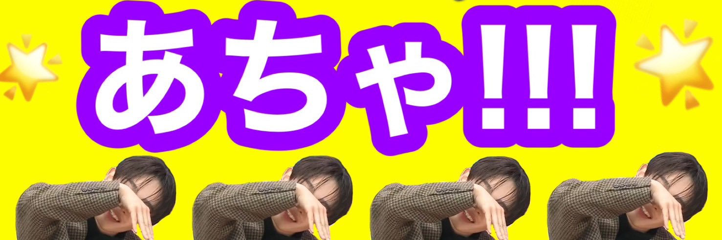 ゆま(りゅびけんさっく⚡︎) banner