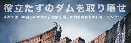 Tkn_Damn's profile banner image