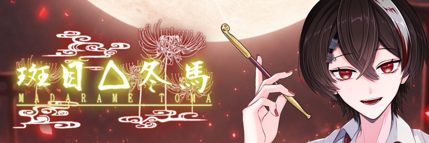 dooooooooonset1's profile banner image