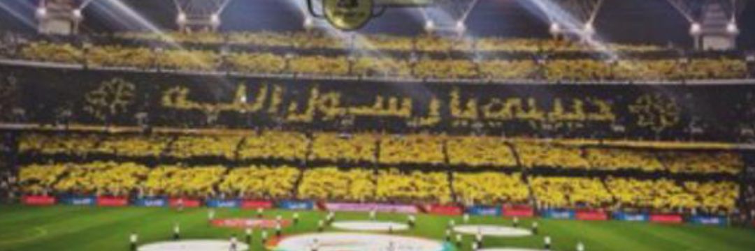 BahriHamadah's profile banner image