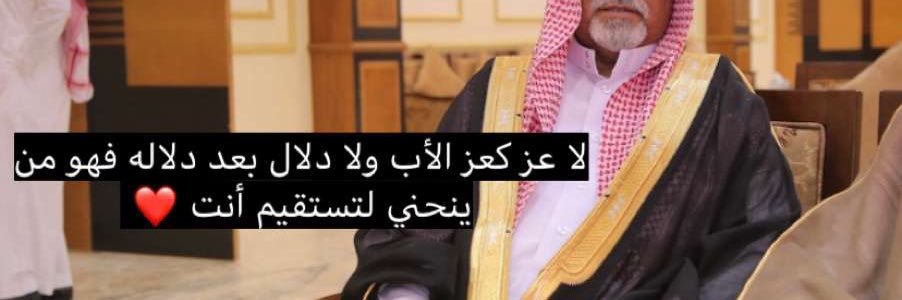 _6al3mry's profile banner image