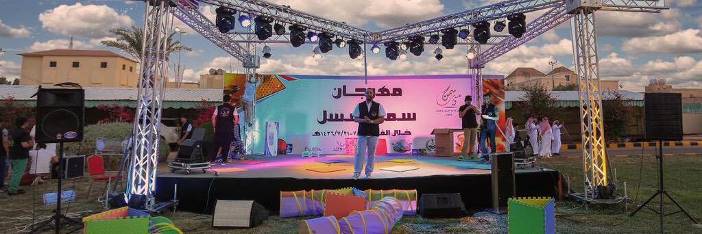 SmanW3sal's profile banner image