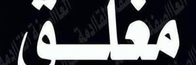 alis39487's profile banner image