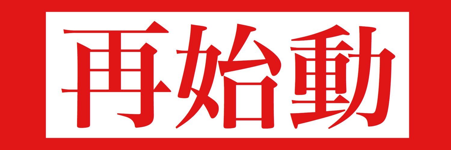 onetoq's profile banner image