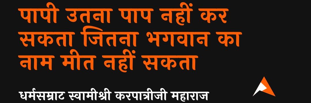 Ayush Sharma's banner