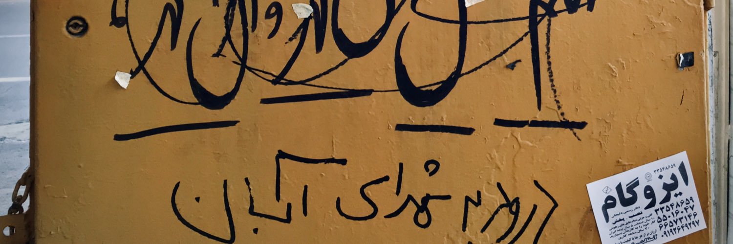 whoami_74's profile banner image