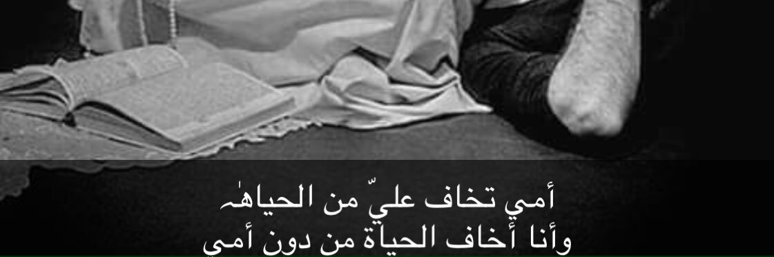 muna435's profile banner image