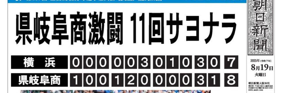 hiroaki_2020's profile banner image