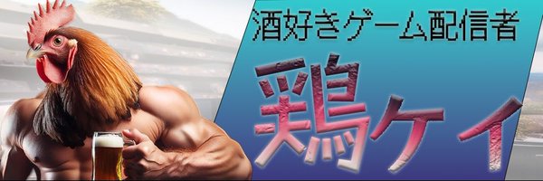 mikuroneshiaK_5 Profile Banner