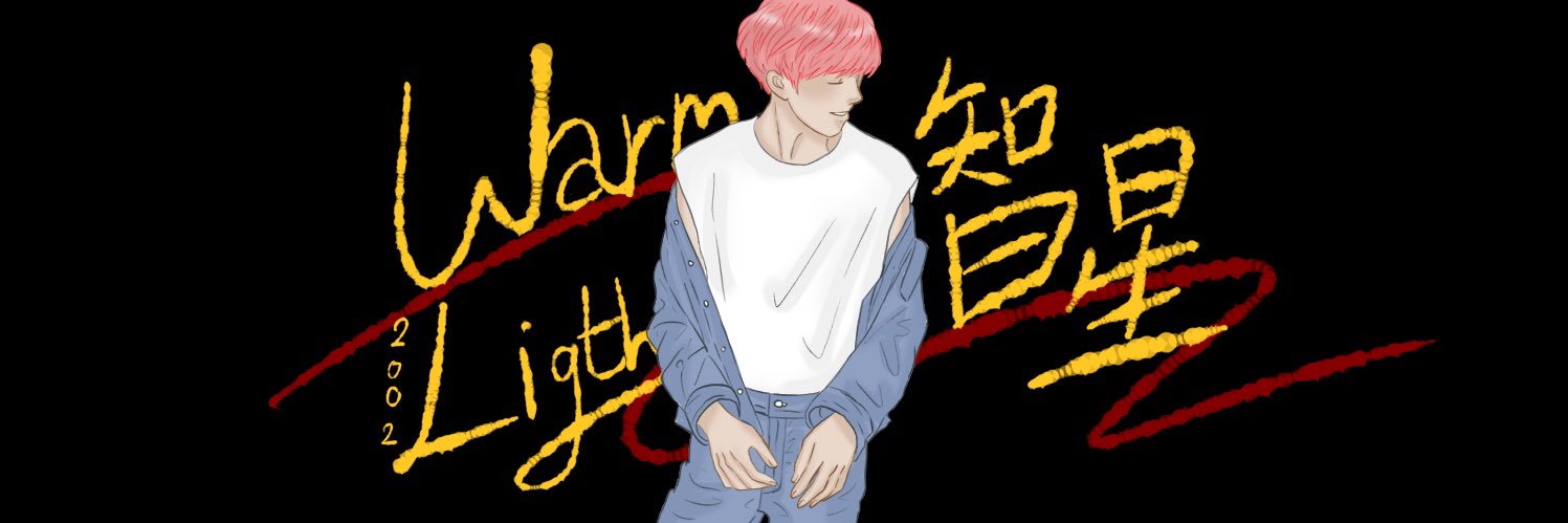 urboyfriend-warmlight banner
