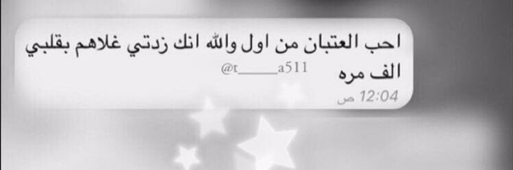 ﮼توت banner