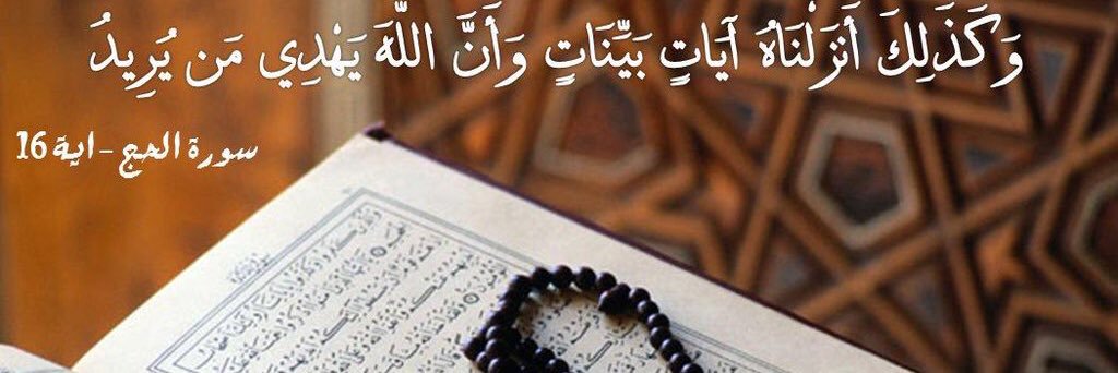 23Qurran's profile banner image