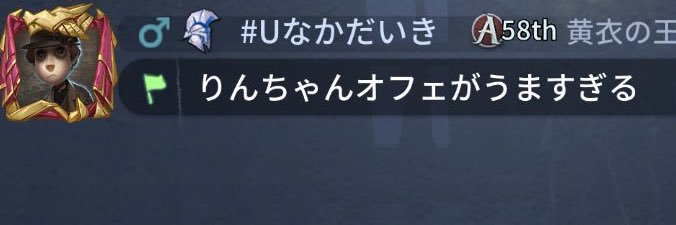 凛かす banner