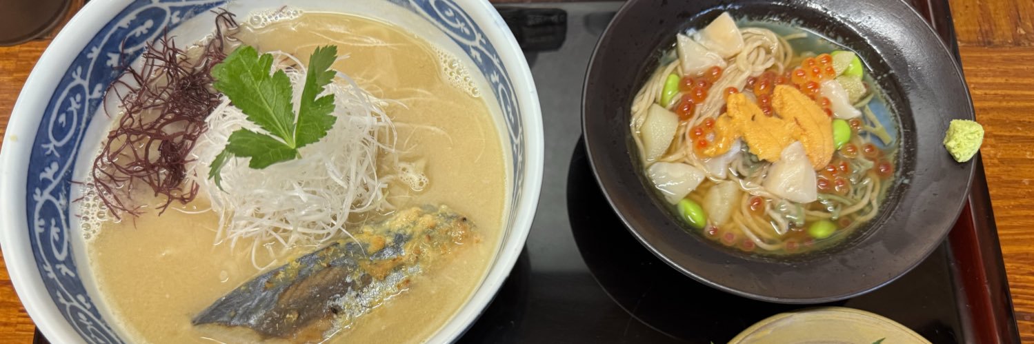 🍜血みどろ八尋🍜 banner