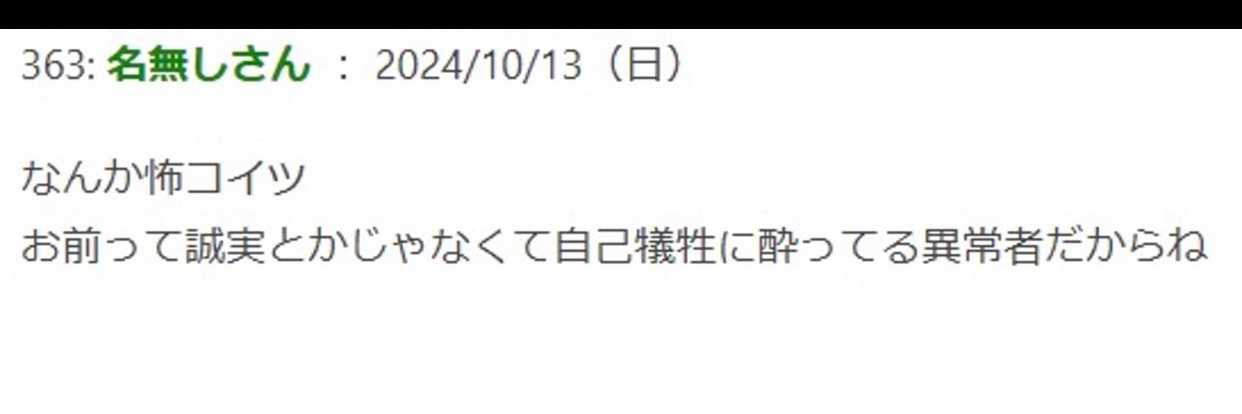 謹慎@6/28「きみiにiはーとを！2」内アンソロ参加 banner