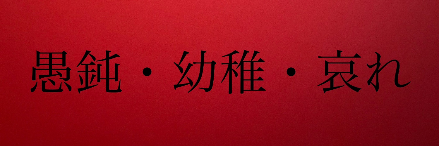 exit_q's profile banner image
