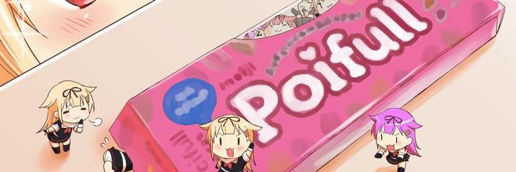 postitbot's profile banner image