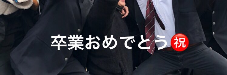 haru_____424's profile banner image
