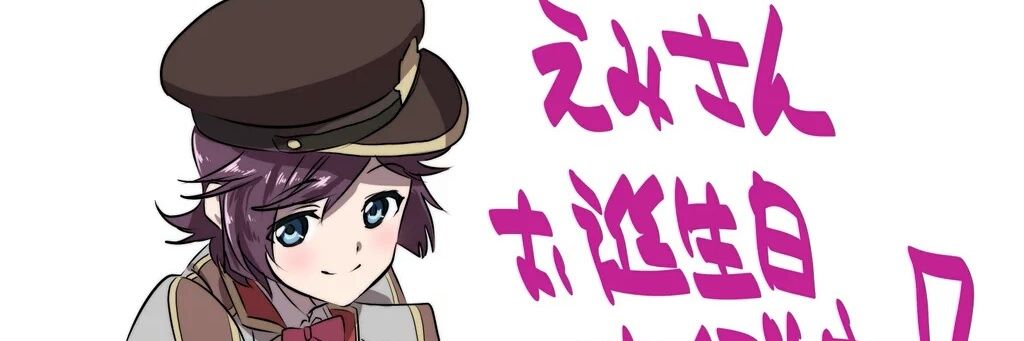 emi_4625's profile banner image