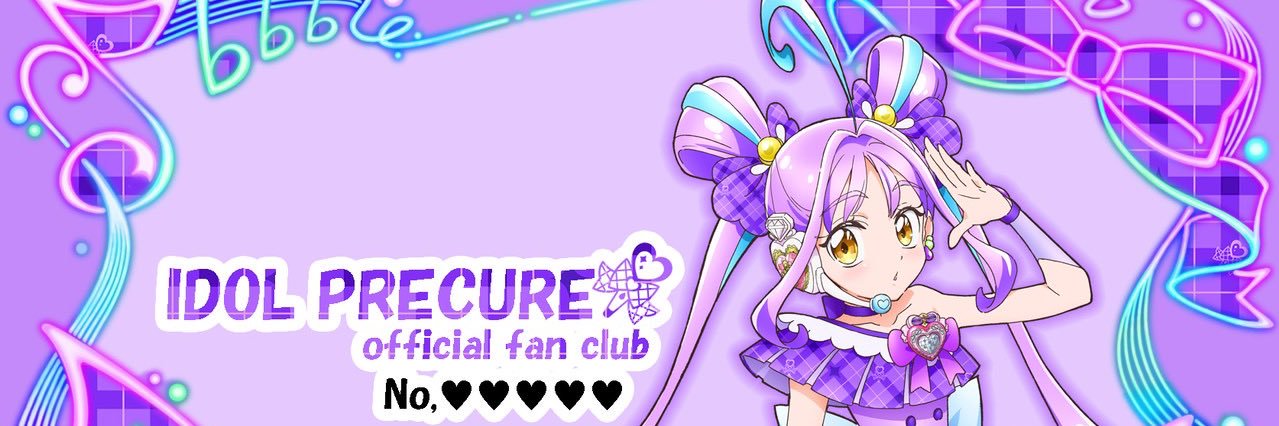 85kouta's profile banner image