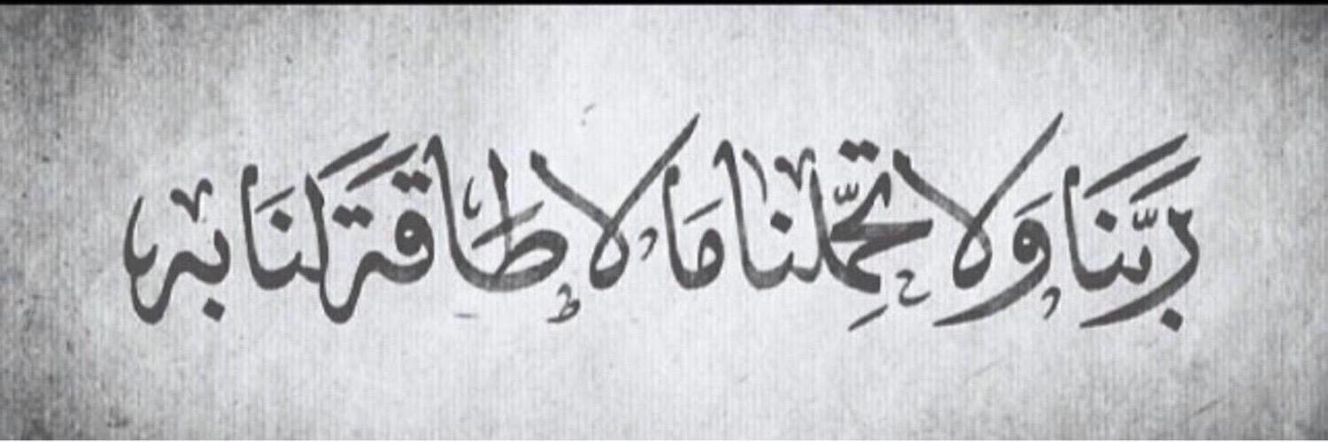 __Mahaw's profile banner image