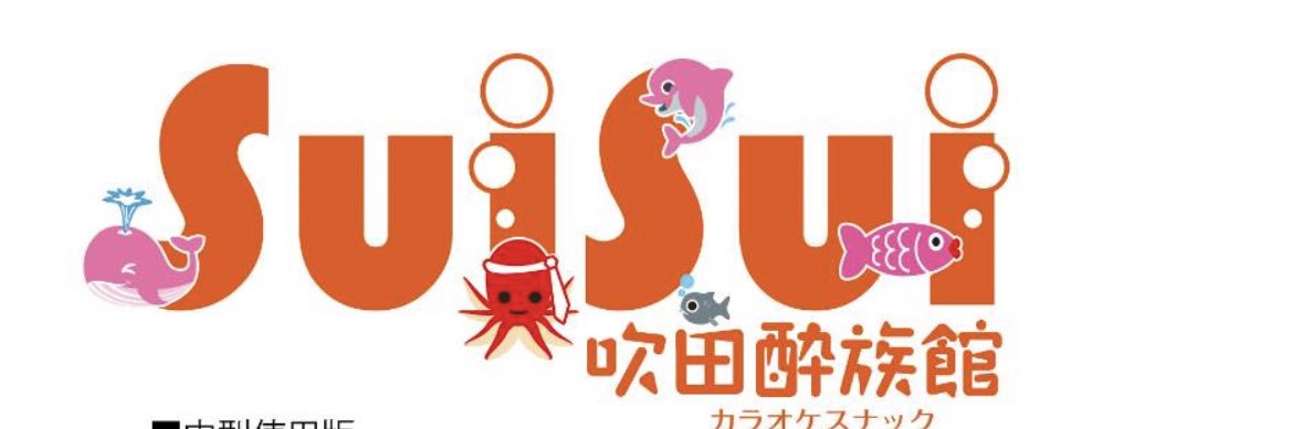 hamachueco's profile banner image