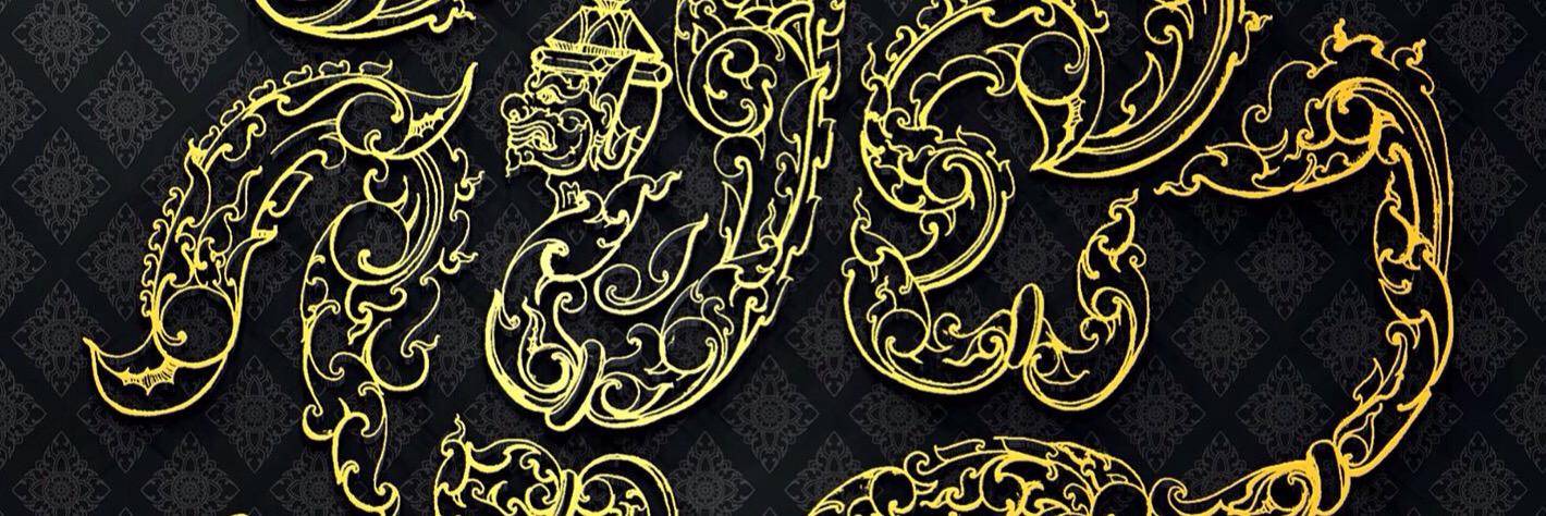 rethkh's profile banner image