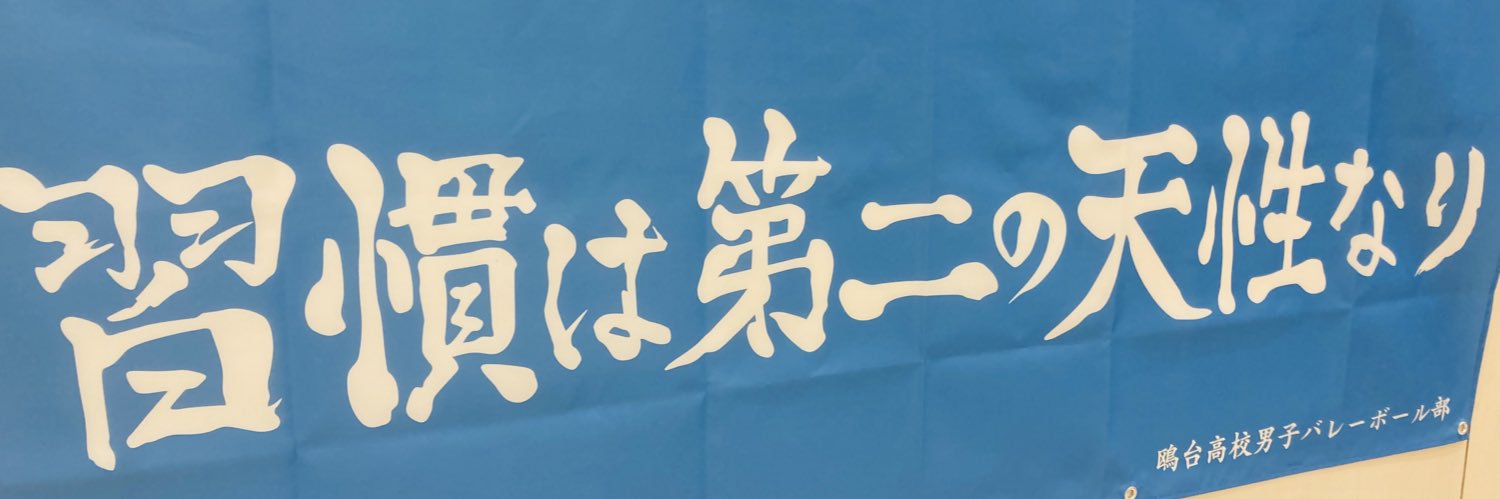PinponRon's profile banner image