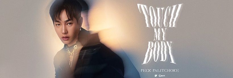 PearwaPearwapoo's profile banner image