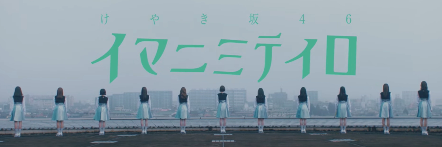 yuuthese's profile banner image