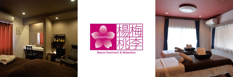 youbaitouri's profile banner image