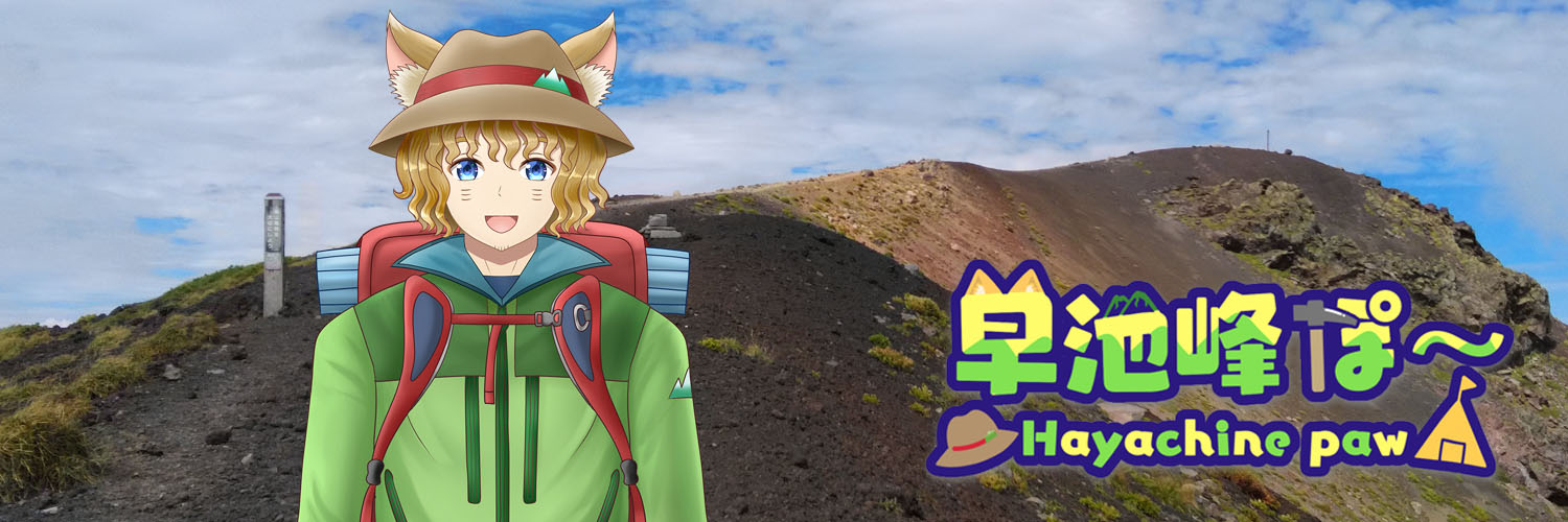 Hayachine_Paw's profile banner image