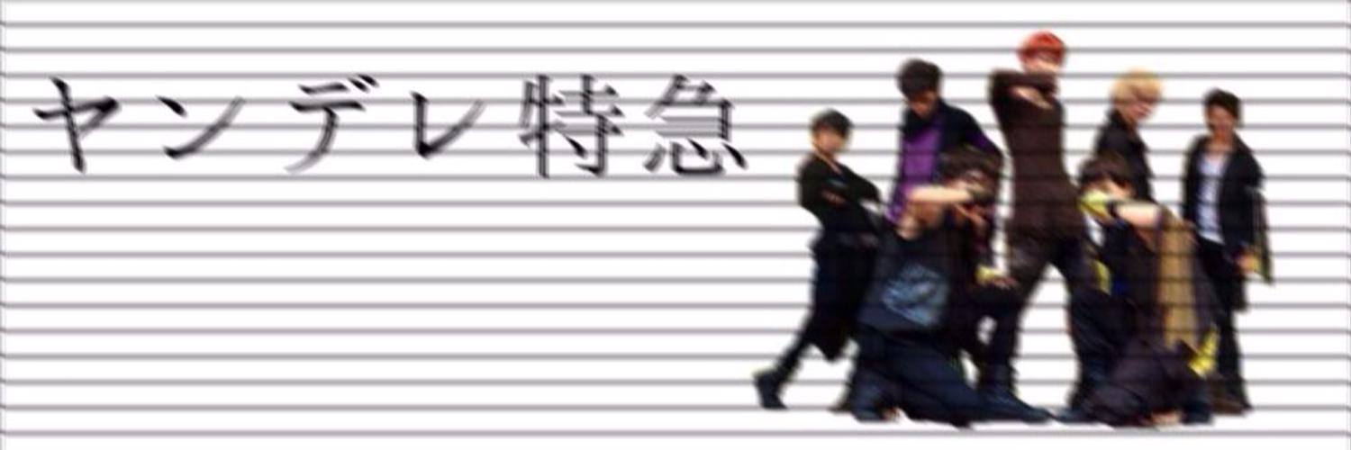 yndr__5's profile banner image